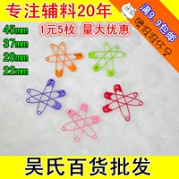 9,9 trâm cài pin trâm màu ghim pin an toàn huy hiệu cài balo