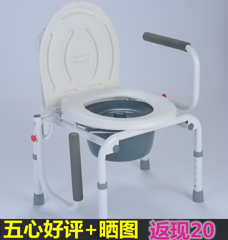 Foshan Dongfang old man toilet chair Elderly pregnant woman toilet seat toilet chair Mobile toilet booster