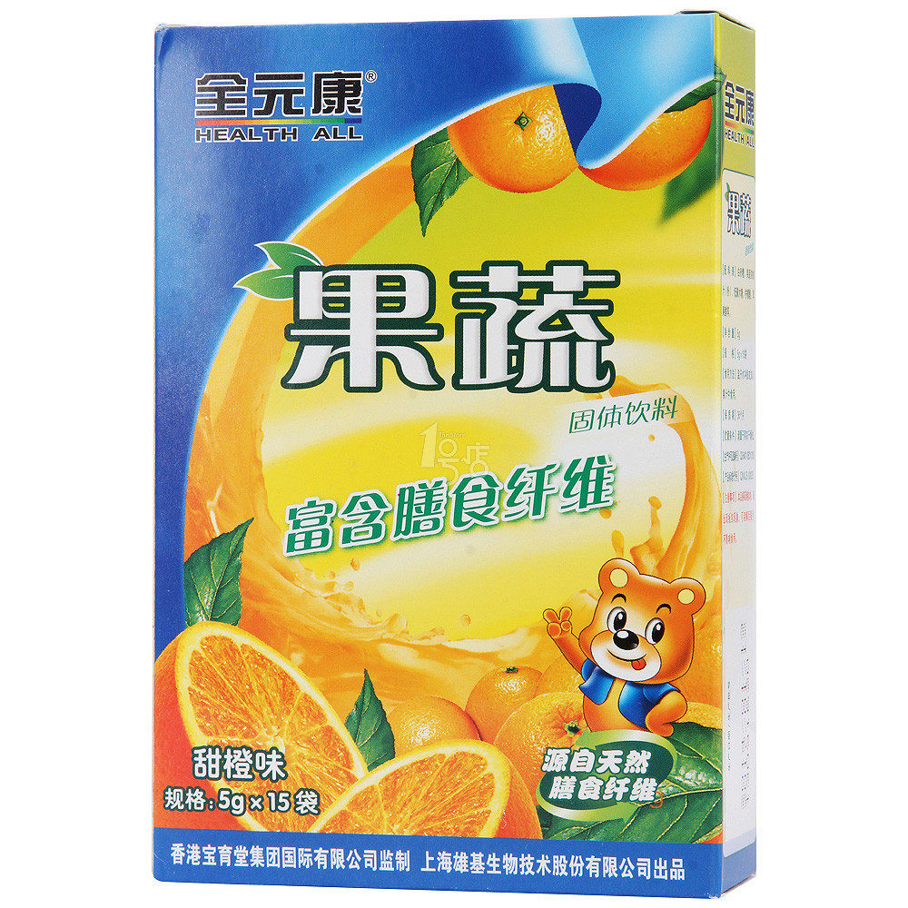 全元康 小儿果蔬膳食纤维素（橙味）5g*15包/盒