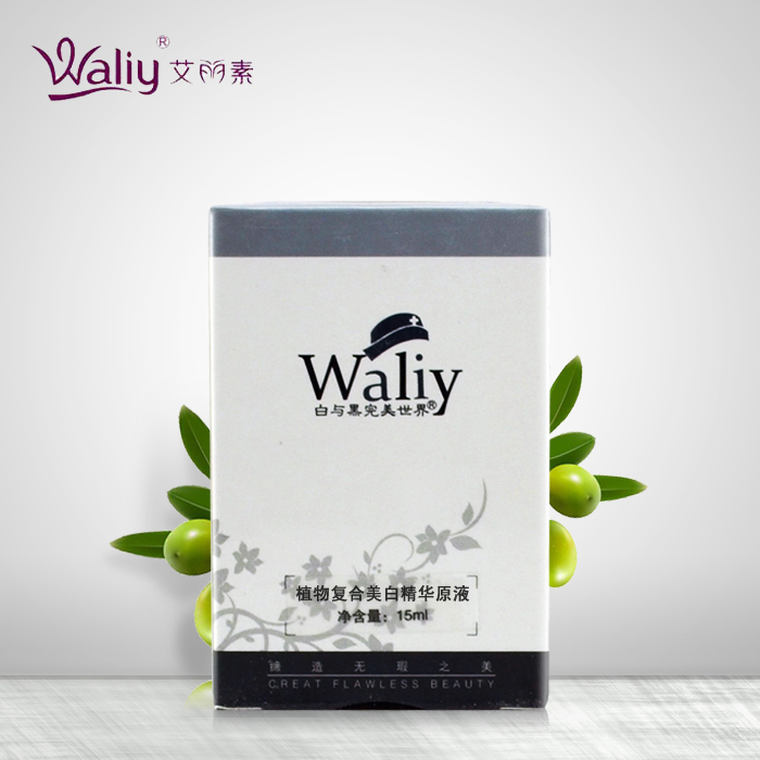 艾丽素正品植物复合精华原液15ml补水保湿收缩毛孔角质亮肤滋养