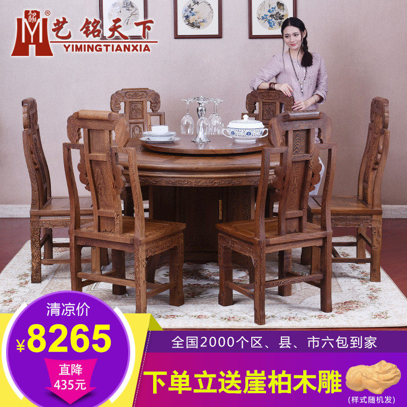 �������º�ľ�Ҿ߼���ľԲ����CZ-00247