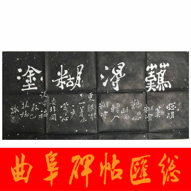 鄭板橋拓片- Top 100件鄭板橋拓片- 2026年7月更新- 淘寶Taobao｜天貓Tmall