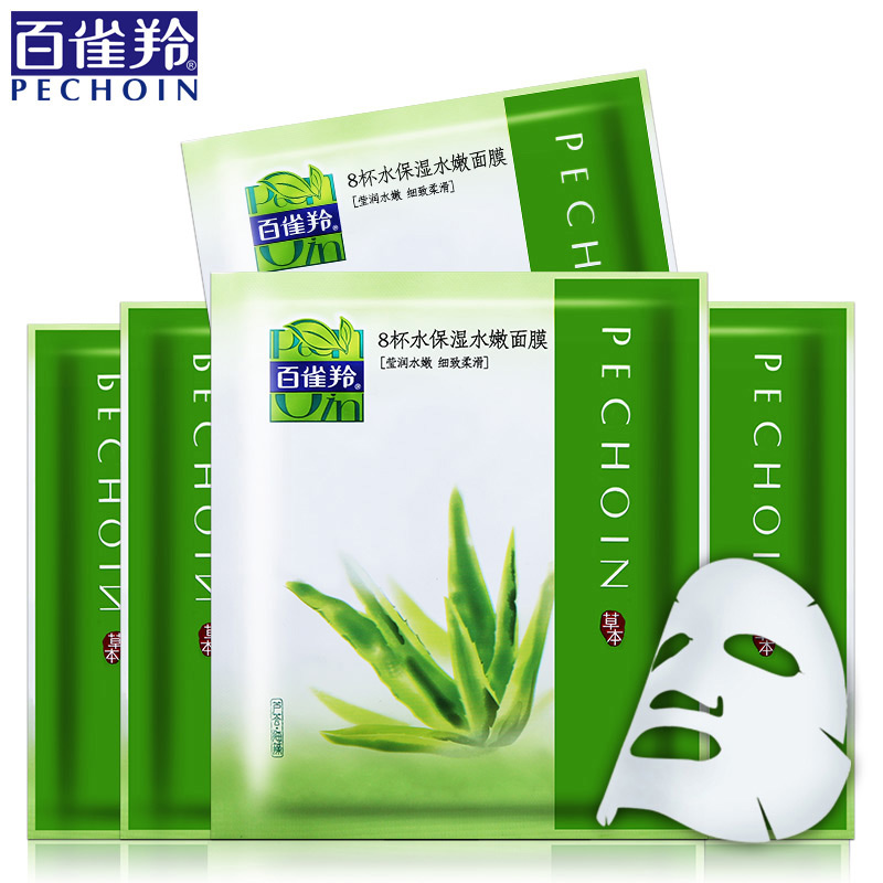 百雀羚面膜贴正品女8杯水保湿水嫩面膜5片八杯水蚕丝补水面膜春季