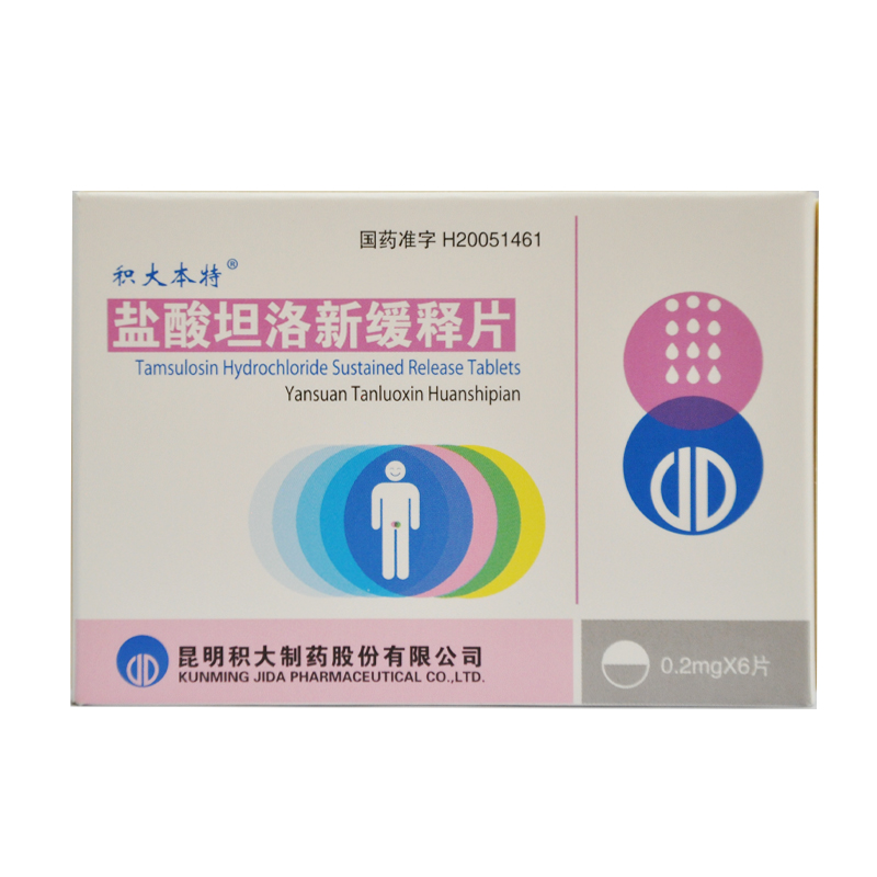 积大本特 积大本特 盐酸坦洛新缓释片 0.2mg*6片/盒