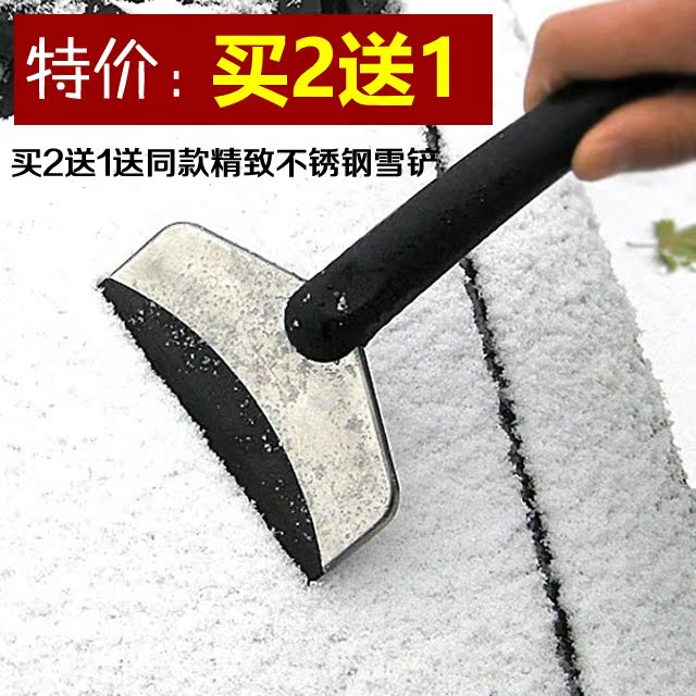 汽车刮雪铲 除霜铲 车用除雪铲不锈钢刮雪板冰雪铲 除冰铲雪铲