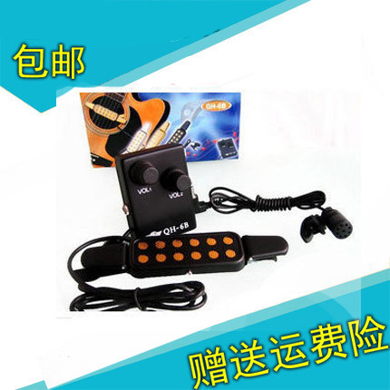 RC Folk Guitar Special Sound Pickup Wood Guitar Pickup With Mic Guitar External Pick Up Sound Pickup