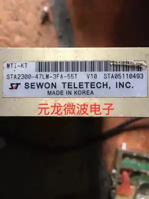 STA2300-47LM-K MRF6S23140H MRF6S27085H FLL357 Imported 2300 megabytes full box