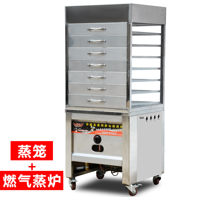 Commercial tempered glass steaming cabinet steaming furnace desktop split gas steaming box steaming machine thermal insulation steaming cabinet steaming furnace