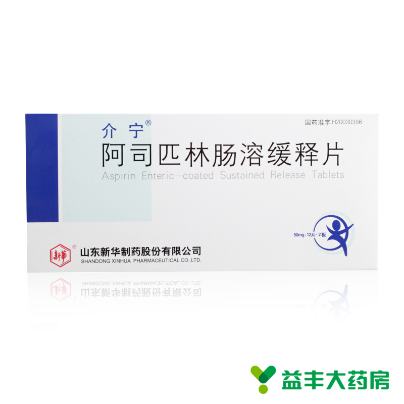 介宁 介宁 阿司匹林肠溶缓释片 50mg*24片/盒