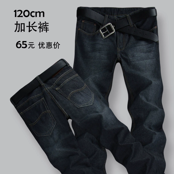 Mùa thu / đông quần jeans nam cộng với size quần âu nam phong cách Hàn Quốc quần ống rộng thẳng quần nam hợp thời trang - Quần jean