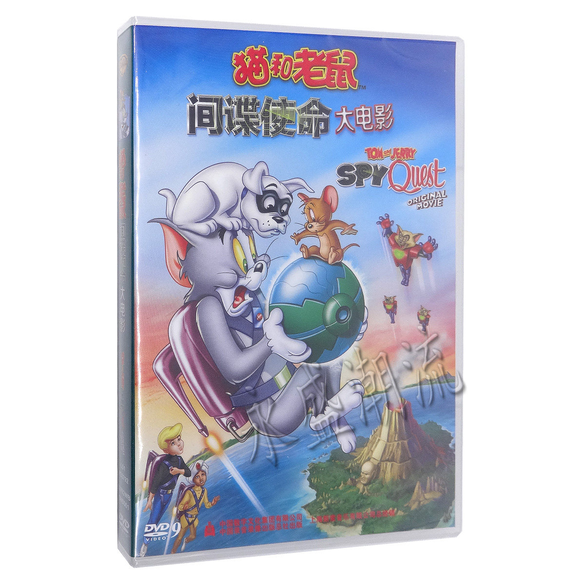 正版现货电影猫和老鼠大电影间谍使命dvd9碟片高清儿童动画电影