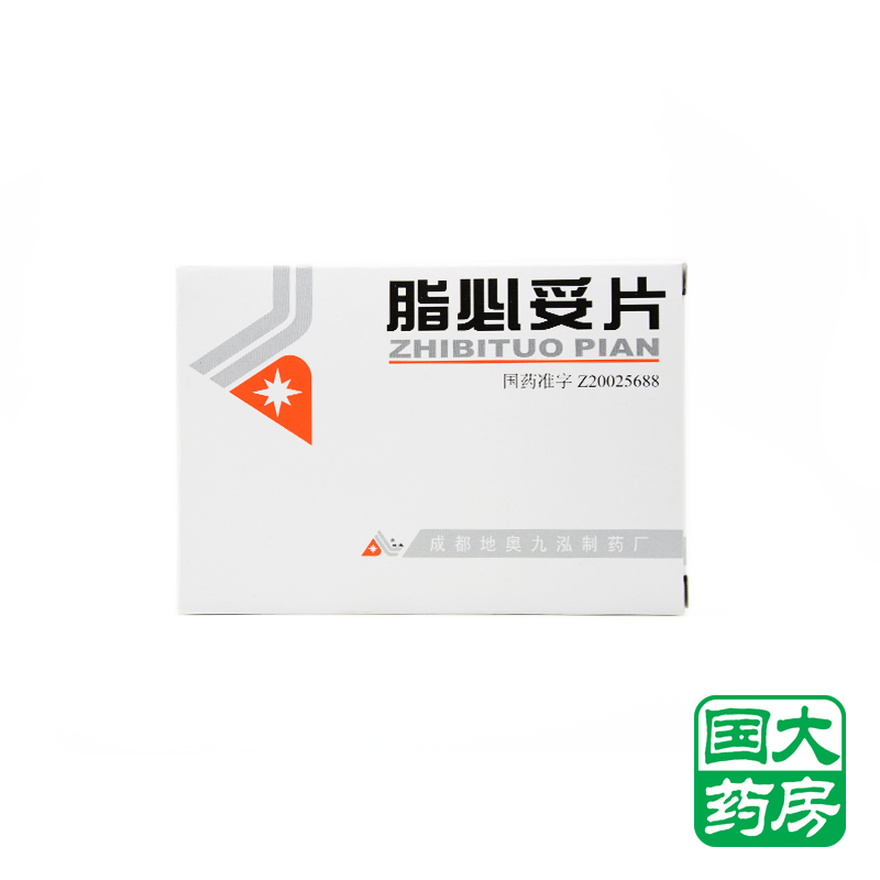 地奥 脂必妥片 0.35g*30片/盒