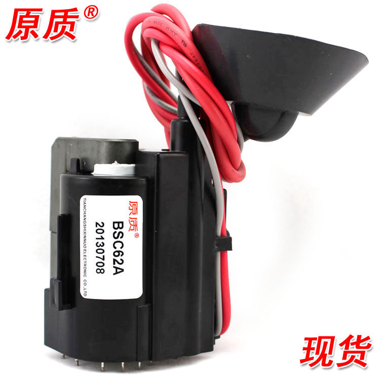 Original original Changhong TV high voltage package BSC62A= BSC59B=BSC70V