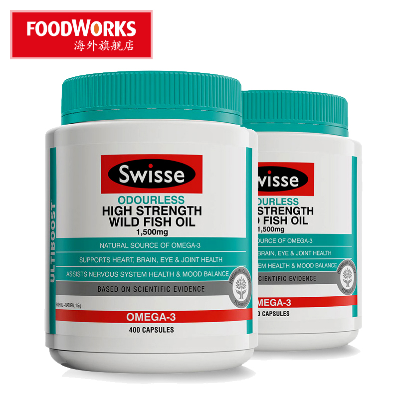 澳洲直供Swisse深海鱼油软胶囊1000mg*2无腥味超值400粒大瓶装