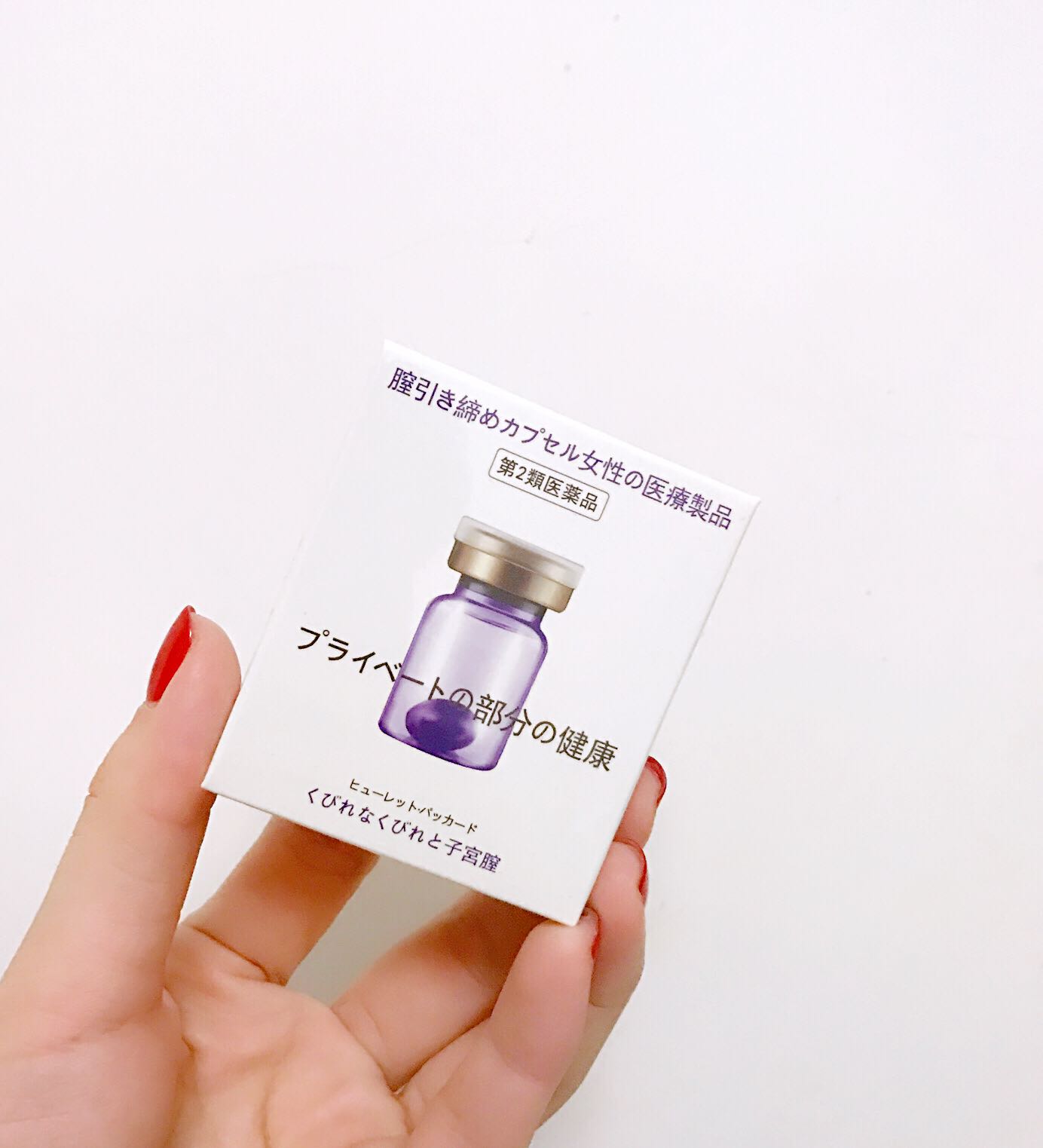 日本正品DCLOVE女性私处护理紧致水润产后修复 松弛收缩凝胶丸