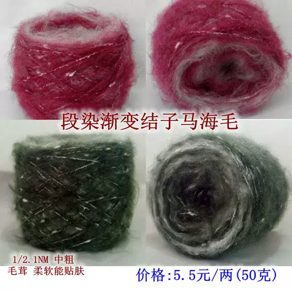 Товары от 彩绒毛线