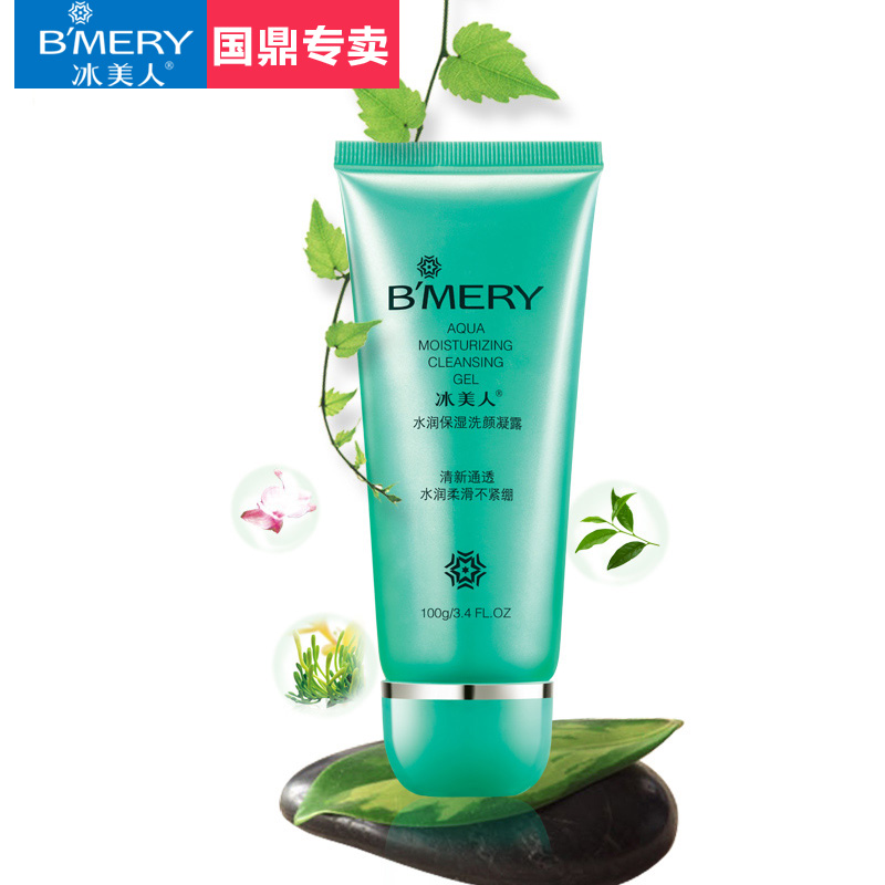 冰美人水润保湿洗颜凝露100g 清爽不紧绷洁面乳 氨基酸清洁洗面奶