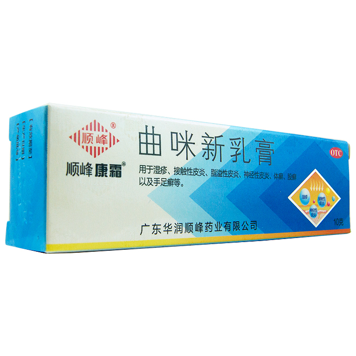 顺峰康霜曲咪新乳膏 皮康霜乳膏10g皮炎手足癣体脚气