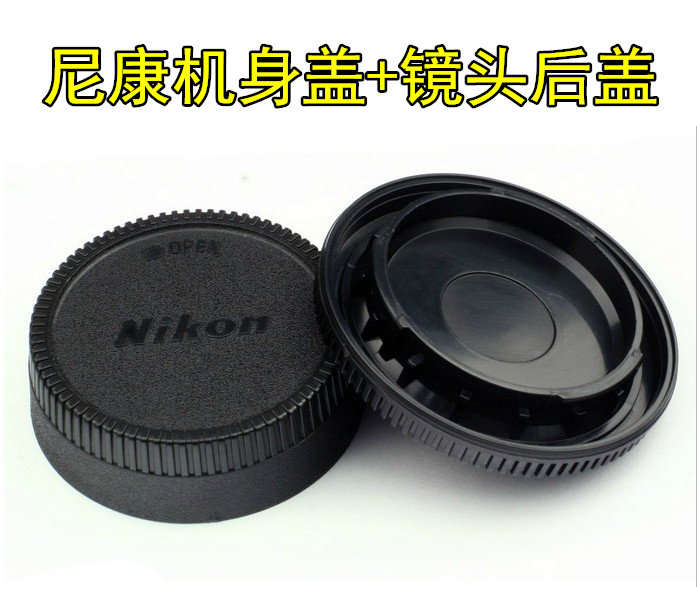 Nikon D7100 D72000 D750 D810 D800 D610 Monocular Accessories Body cover Lens Back cover