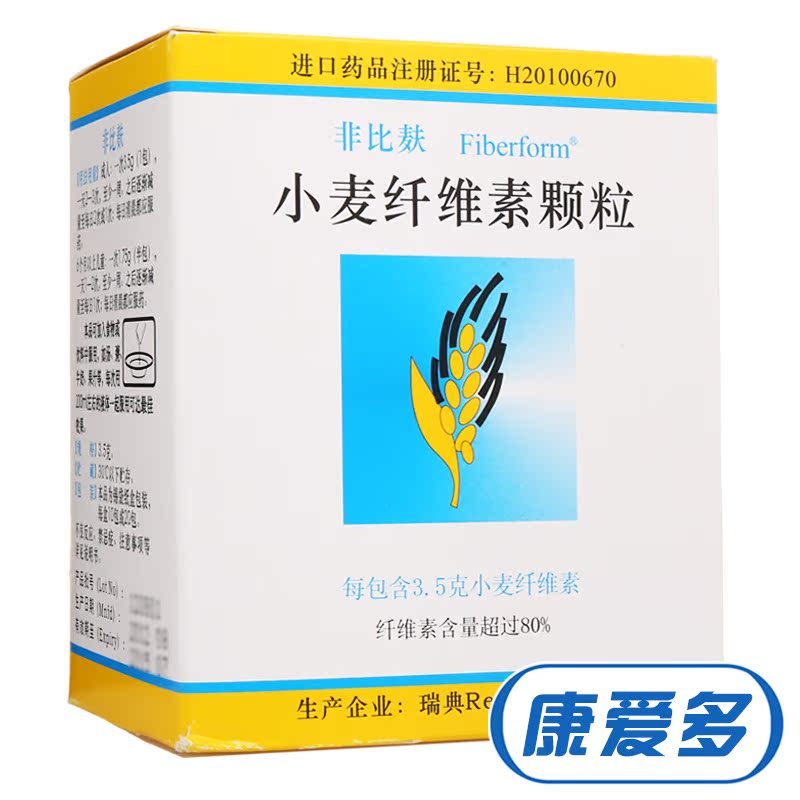 非比麸 非比麸 小麦纤维素颗粒 3.5g*10包/盒