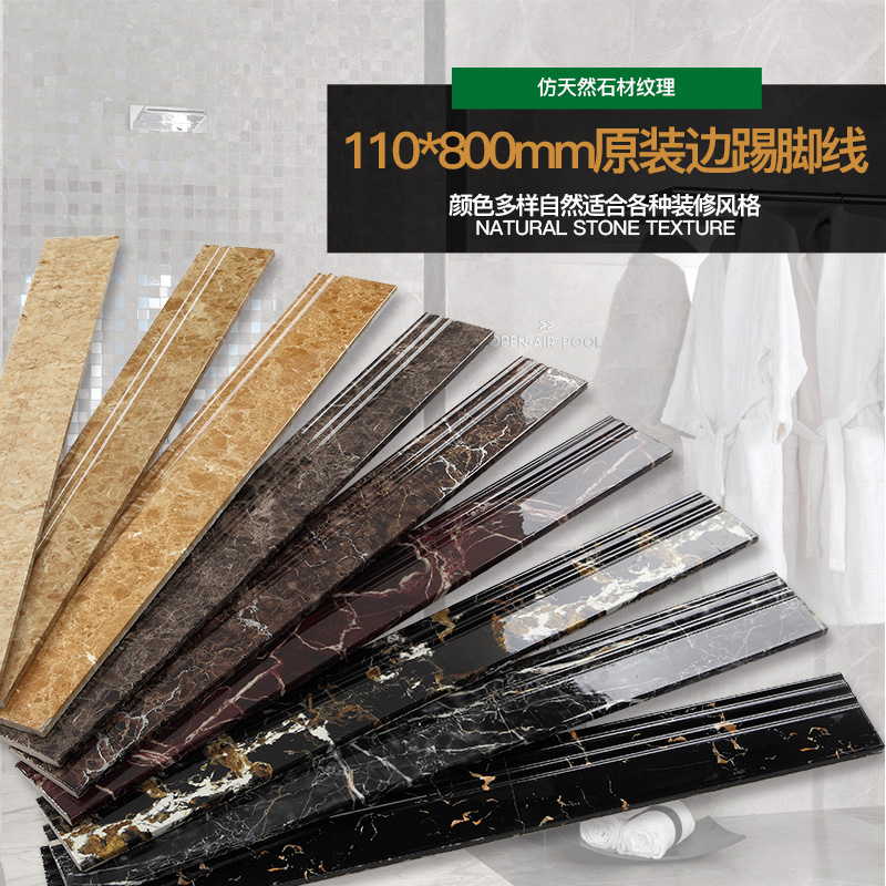 �����߽���������ש����ʯ TJ8001