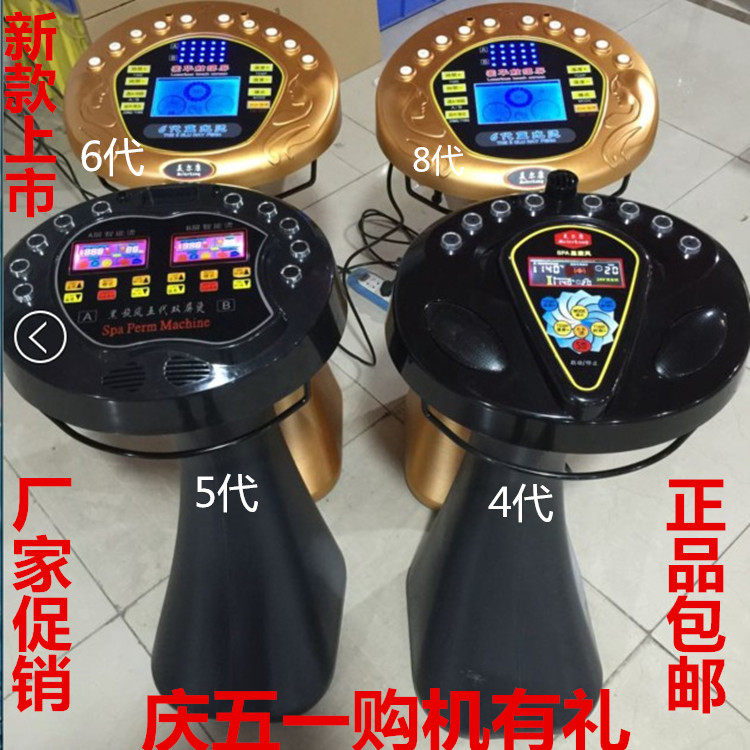 Hair salon Black Whirlwind dual screen smart perm hot hair salon machine ceramic digital Hot curling machine