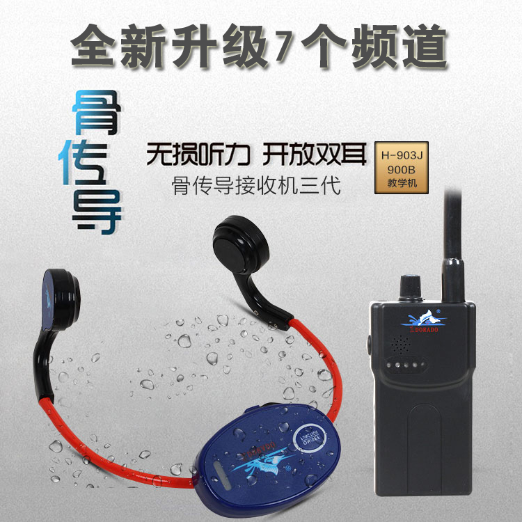 dorado bone conduction headset Waterproof professional swimming training teaching headset underwater wireless sports mp3