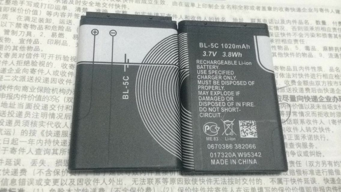 Applicable to Mabo ULIX 223 Bird's Nest plug - in speaker battery Lithium Battery 1020 mA