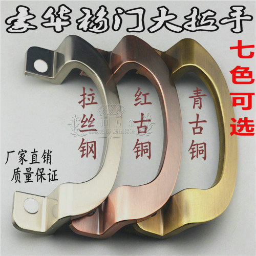 Luxury Moving Door Large Handle Champagne Pull-Handle Ramen Pull Handle Aluminum Alloy Plastic Steel Door Ming Fit Handle