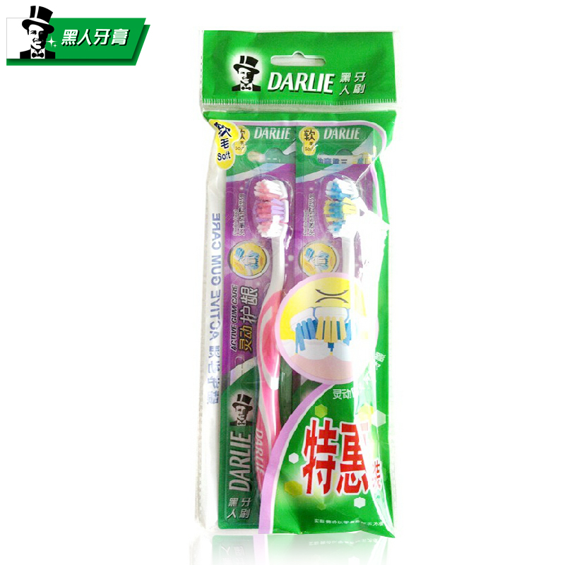 黑人灵动护龈软毛牙刷2支特惠装 颜色随机 让牙齿动起来