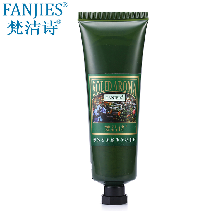 梵洁诗绿茶多酚补水睡眠面膜80g 保湿补水舒缓面膜