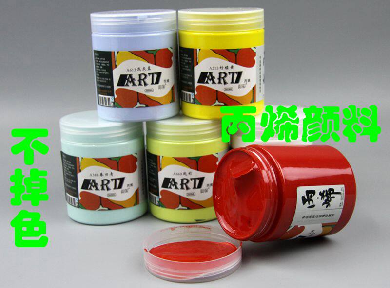 ART acrylic paint Art 260ml large bottle of textile fiber wall painting manicure prop powder wood board stone spray paint paint