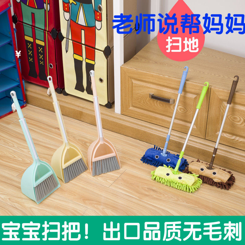 Non-toxic thickened mini broom dustpan set soft hair broom kindergarten children's toy mop floor broom