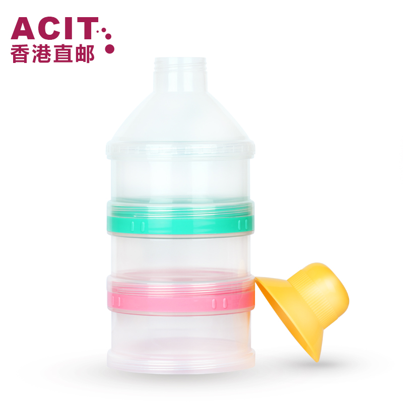 【香港直邮】 贝亲独立开口 三层奶粉存储盒 便携奶粉罐 大容量