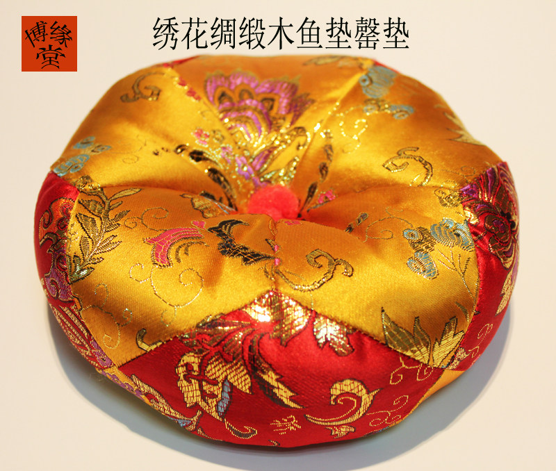 Buddhist Wood Fish Bronze mat cushion with cushion embroidered colored silk satin bottom cushion 3 inches-50-inch base-Taobao