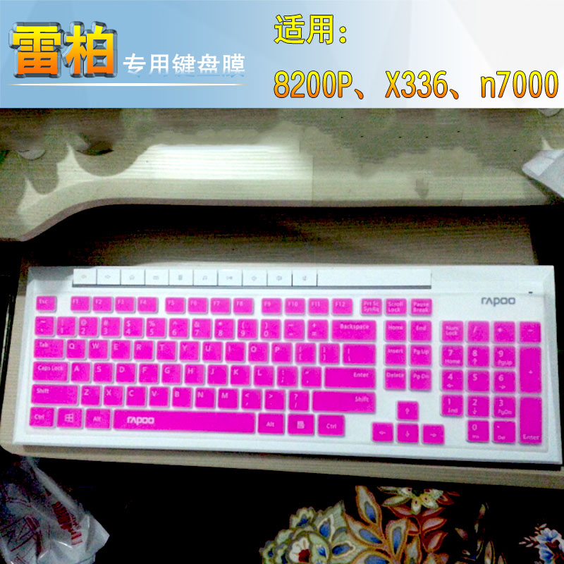 RABER 8100M 8200M 8300P X336 X8100 N7000 Wireless Bluetooth Keyboard Protection Film