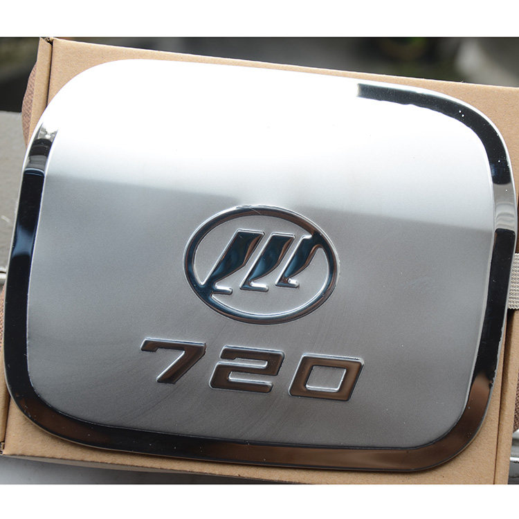 2013-2015款重庆力帆720改装专用汽车用品装饰亮贴不锈钢油箱盖贴