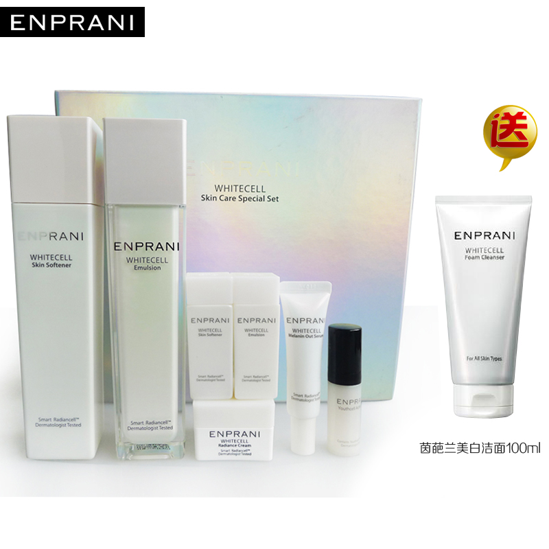 茵葩兰Enprani臻皙净白2件套盒 美白淡斑提亮 水乳礼盒
