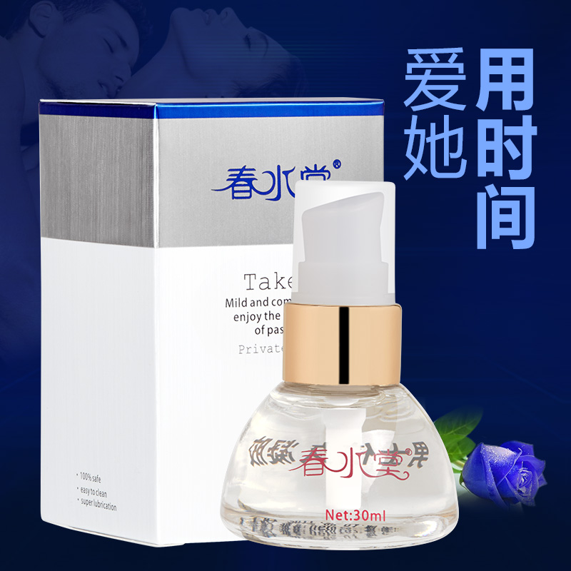 春水堂男士用品凝胶 爱爱延迟外用润滑油 成人情趣性用品