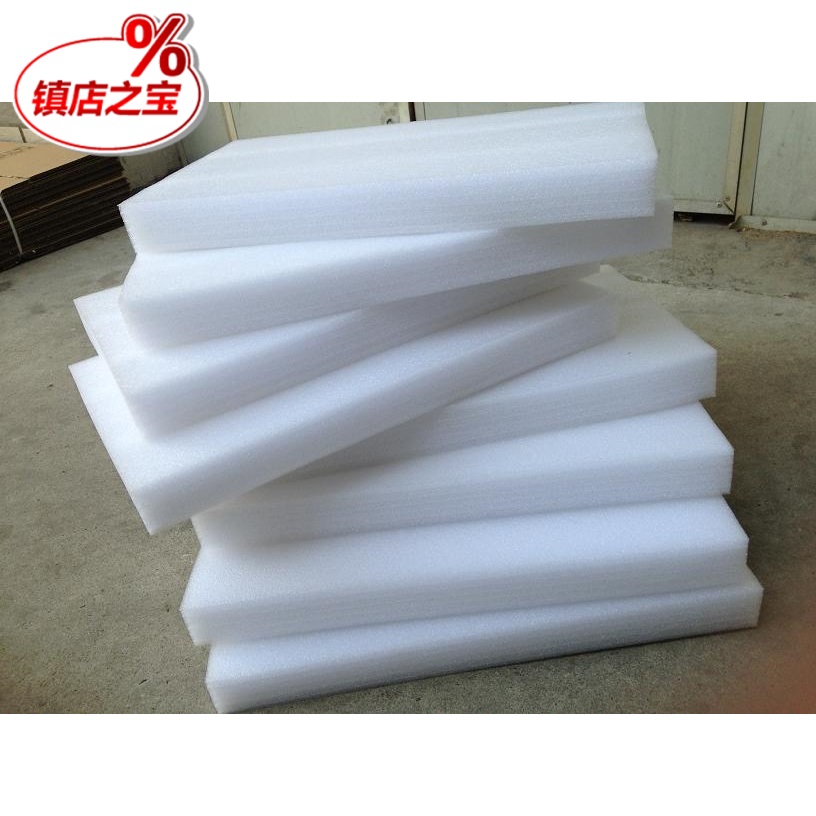 EPE pearl cotton pearl foam board insulation shockproof EPE pearl cotton EPS foam board packaging customization