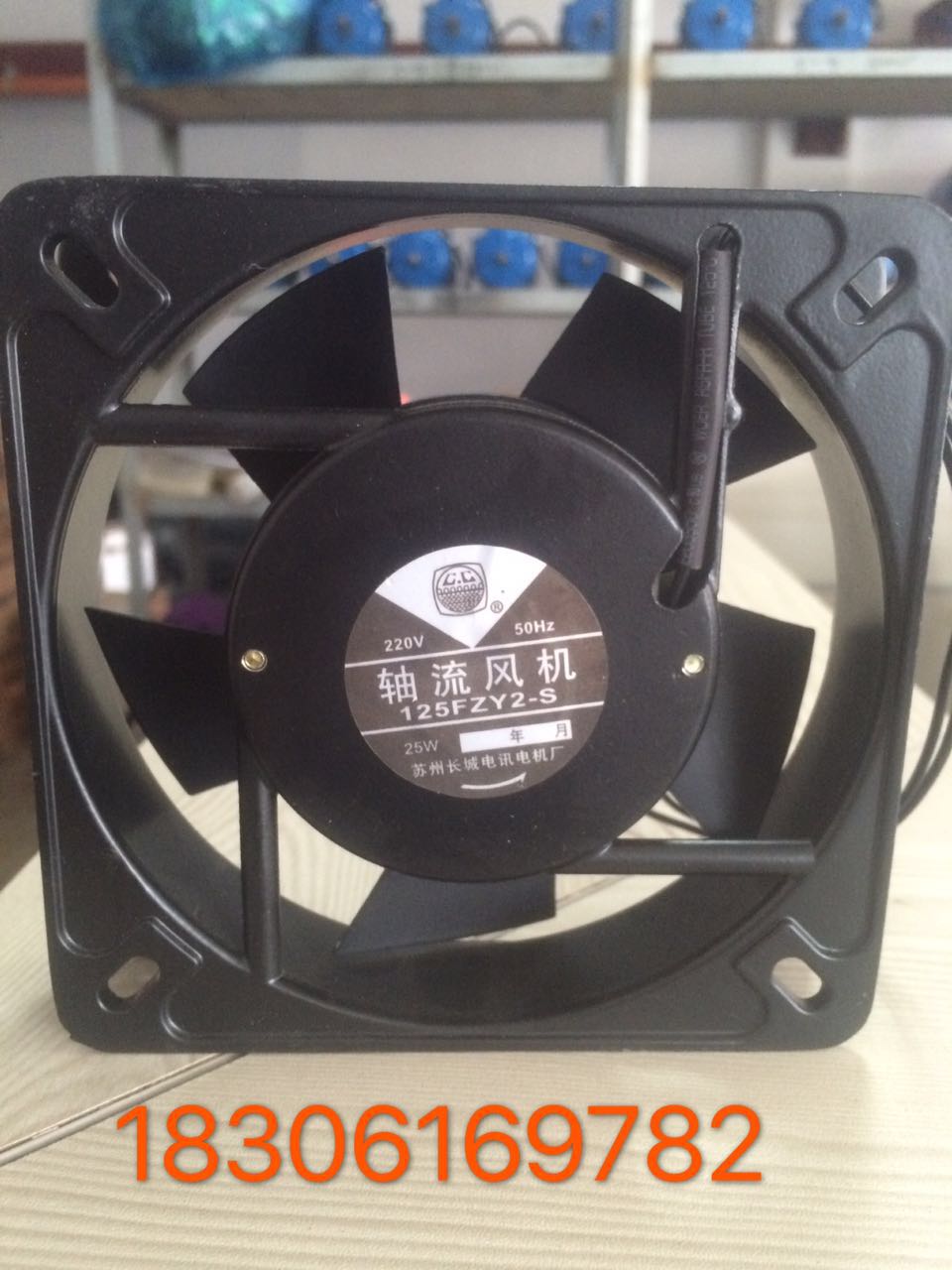 Axial flow fan fan cooling fan welding machine 135*135*32 125FZY2-S AC 220V