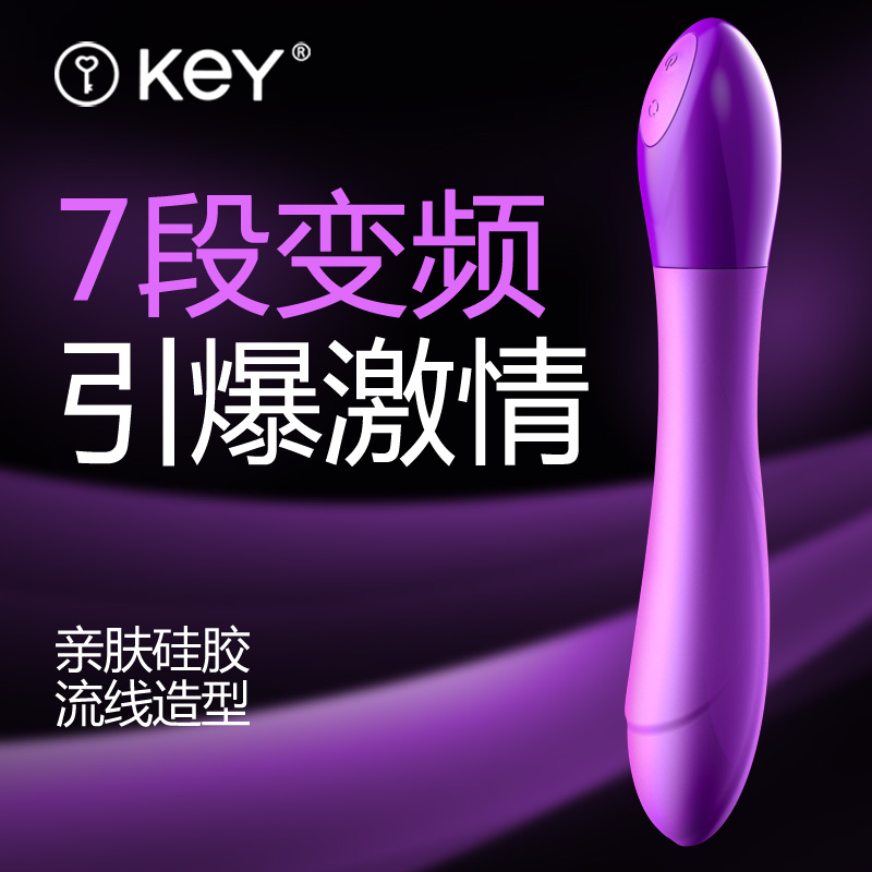 美国KeY 缇娜震动棒女用自慰器振动棒成人情趣用品成人用品RFZY