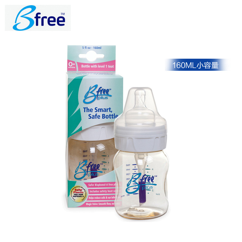 英国Bfree贝丽原装进口 婴幼儿宽口奶瓶PES防胀气奶瓶160ml