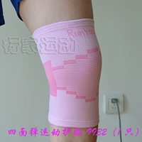 Đệm đầu gối cầu lông Nhảy nhảy chạy ngoài trời cưỡi Thiết bị bóng rổ chuyên nghiệp bốn mặt dành cho nam và nữ tay chống nắng