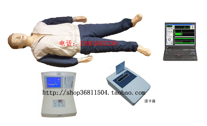 电脑心肺复苏训练模拟人IC卡管理软件