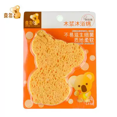 Xiduo baby children's bath cotton wood pulp bath wipe bubble bath cotton Baby bath supplies Foam sponge towel