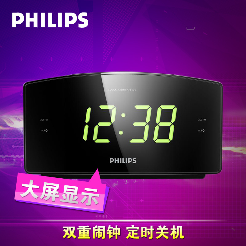 Philips/飞利浦 aj3400 时钟收音机双闹钟室内钟控大屏幕定时关机