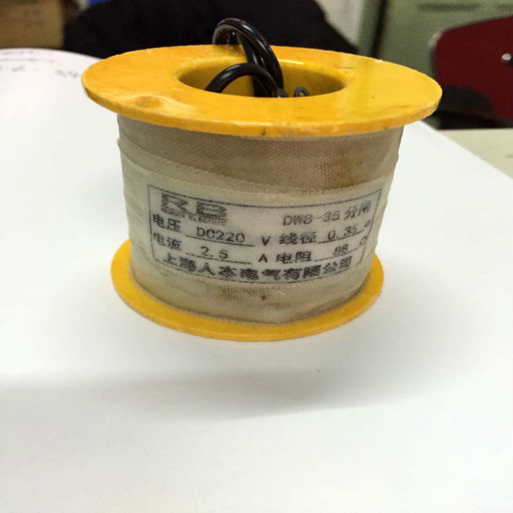 DW8-35 split coil 88 Euro