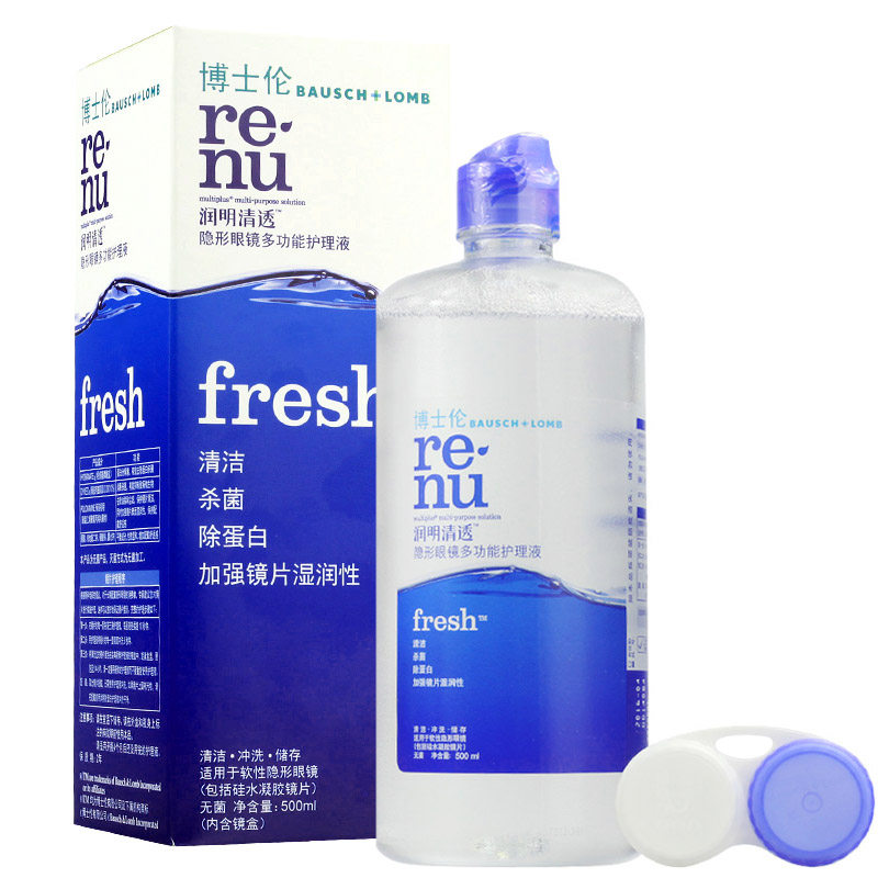 【买1送1】博士伦隐形近视眼镜护理液进口美瞳药水润明清透500ml