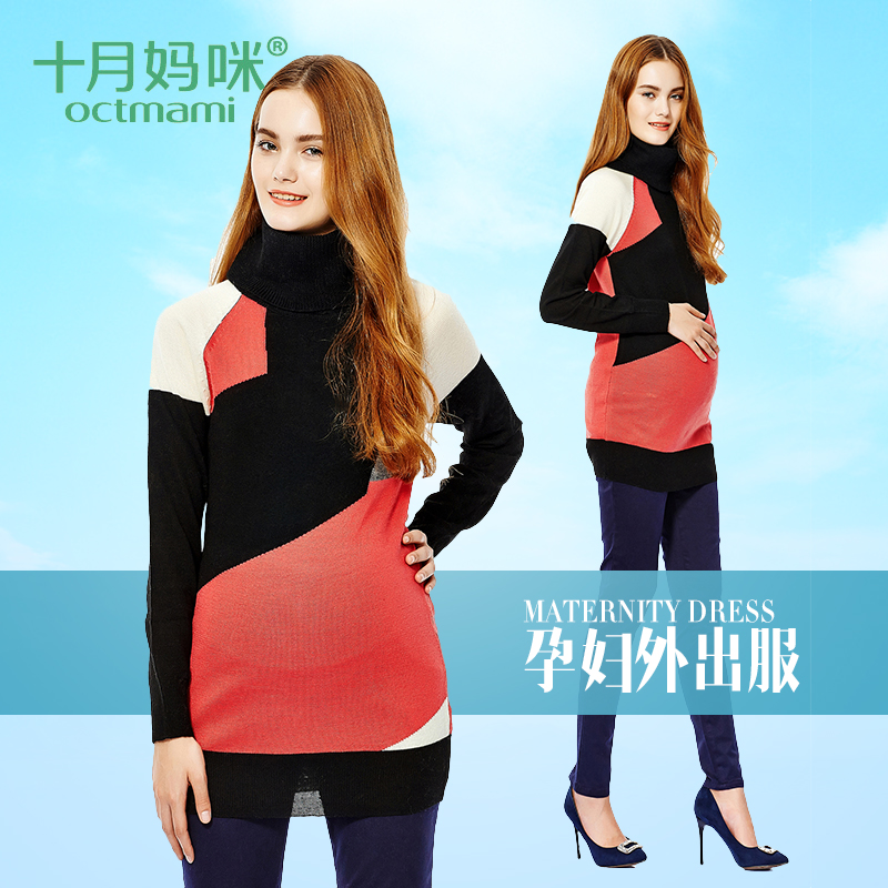 十月妈咪 孕妇毛衣 时尚韩版孕妇上衣潮女款宽松高领秋冬孕妇秋装